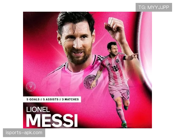 梅西转战美职联：是养老还是战略布局？