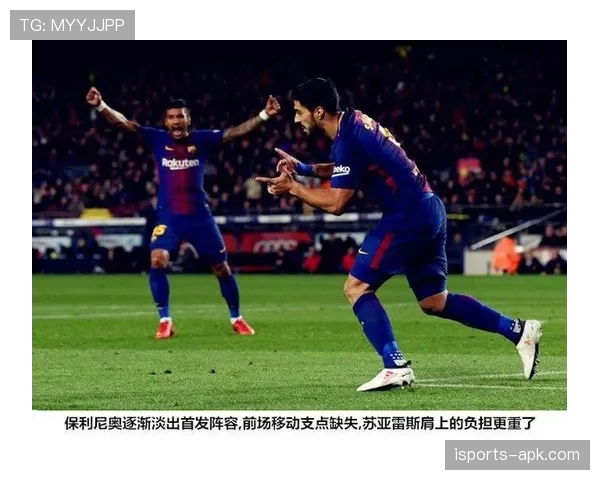 巴尔韦德关键战表现如何体现其战术价值
