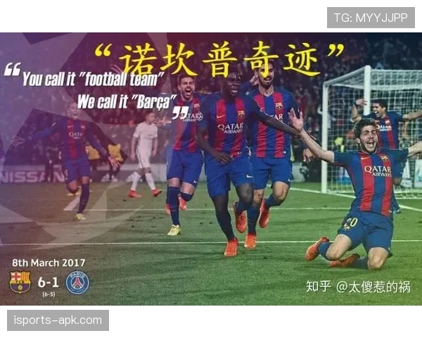 世界杯传统强队冠军拼图完成度排名